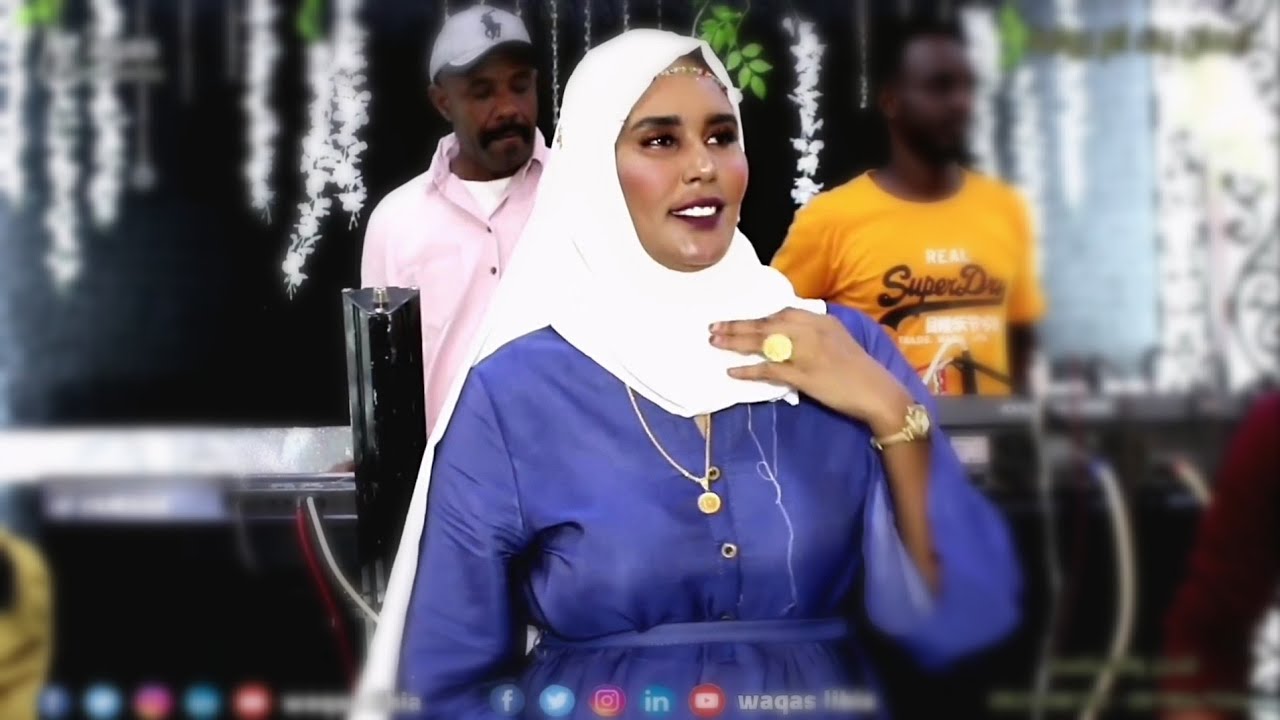 سامع ليك نضم - ايمان بت ام روابة