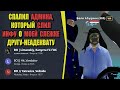 ПОЙМАЛ АДМИНА БЛАТЕРА на РОДИНА РП (ARIZONA GAMES)