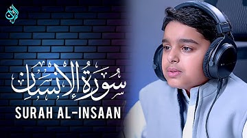 سورة الإنسان | عثمان الحداد | ( نعيم القرآن ) Surah Al INSAAN