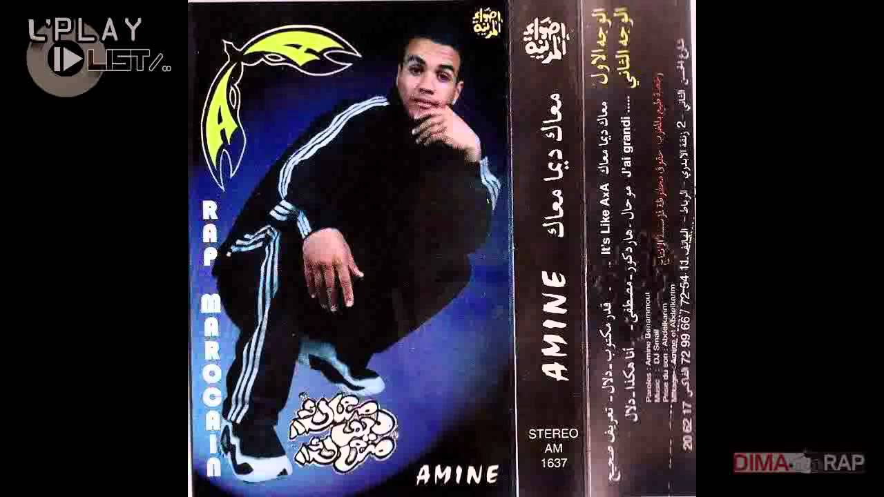 L'PlayList : Aminoffice - ALBUM COMPLET 