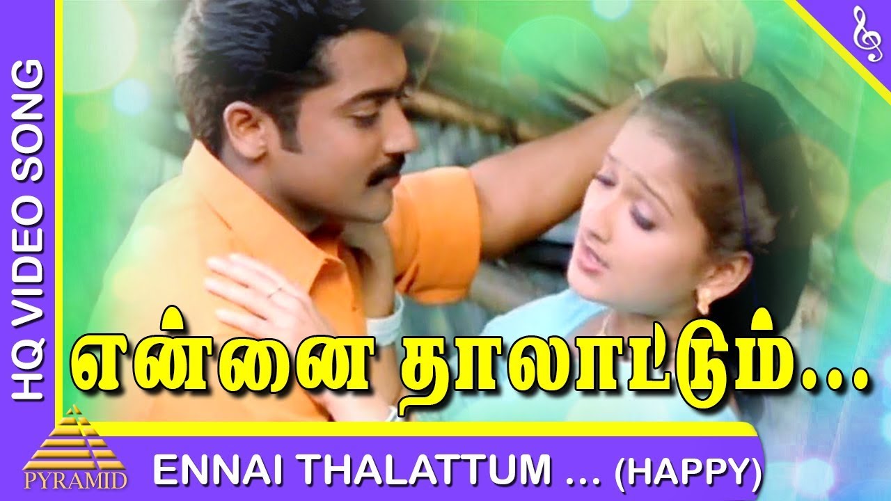 Unnai Ninaithu Tamil Movie Songs  Ennai Thalattum Video Song  Surya  Laila   