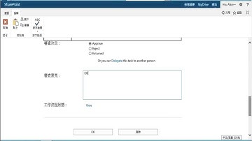 SharePoint-Nintex 2013 Document Workflow Part 2 - Department Manger Approving
