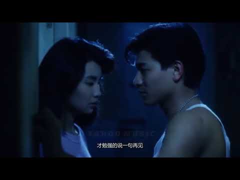 Không Đáng Để Nhớ - Lưu Đức Hoa 影视混剪歌曲：不配怀念劉德華