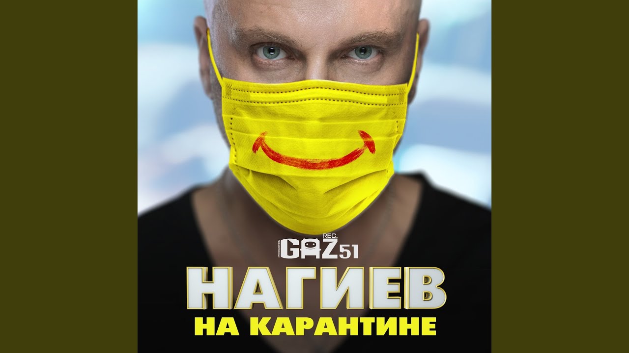 Что такое карантин оки