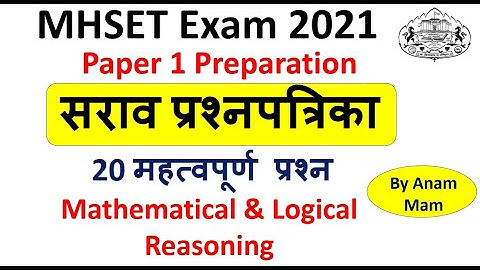 MHSET Paper 01 Preparation 2021 | Top 20+ Important Questions  | Mathematical & Logical Reasoning |