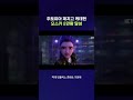 케데헌, 아카데미 '장편 애니메이션상'과 '주제가상' 수상 #케데헌 #shorts #스브스뉴스