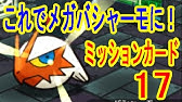 ブーバーンノーアイテムget アタックの効果検証 ポケとる実況 Youtube