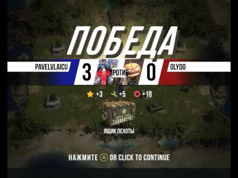 Battle Islands: Commanders #1 - Первое впечатление
