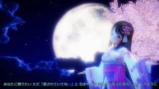 【雛乃木まや】あなたに出会わなければ~夏雪冬花~/Aimer【歌ってみた】 夏雪ランデブー 検索動画42 【雛乃木まや】あなたに出会わなければ~夏雪冬花~/Aimer【歌ってみた】 夏雪ランデブー 検索動画 42