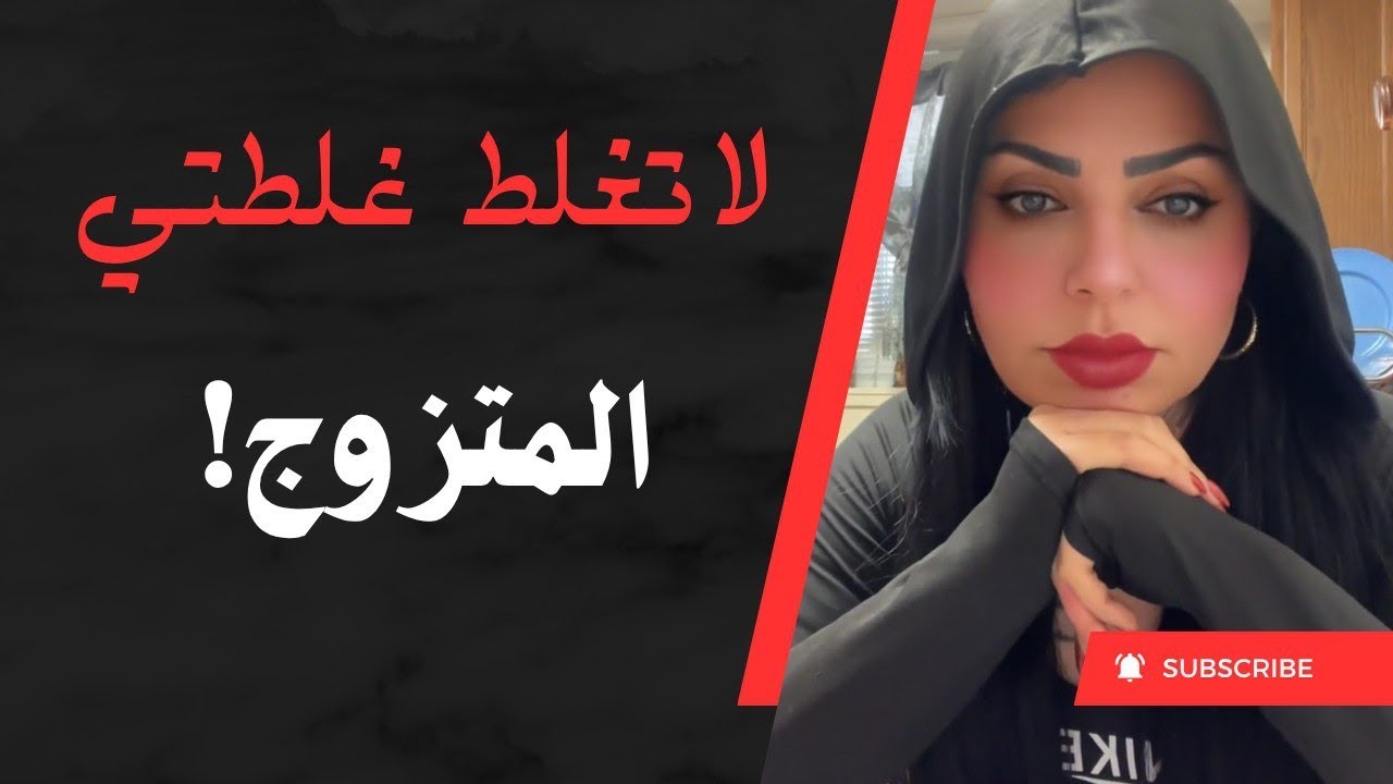 ابن عمتي ومزوج من ١٥ سنه واني ارملة وعندي جهال اثنين  كالي شي قلب حياتي الف درجه !؟