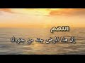اللهم ان هذا المرض جند من جنودك