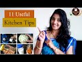 వంటింట్లో ఉపయోగపడే కొన్ని వంటింటి చిట్కాలు..PART-1👌👍 11 Useful Kitchen Tips & Tricks In Telugu