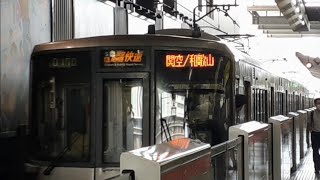 223系HE402編成紀州路快速和歌山行き 大阪駅発車