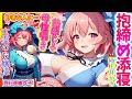 東方project ASMR 耳元ゾクゾク 西行寺幽々子のあま いゼロ距離囁き声に毎日最強の入眠確定 耳かき シチュエーション男性向け 睡眠 東方project ASMR 耳元ゾクゾク 西行寺幽々子のあま いゼロ距離囁き声に毎日最強の入眠確定 耳かき シチュエーション男性向け 睡眠