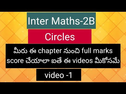 Inter Maths-2B - Circles - 2 marks important problems - video-1 - YouTube