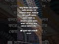 ।”📖 সুনান আন-নাসায়ী -2220