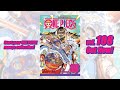 Grab your One Piece, Vol. 108 copy now! | VIZ