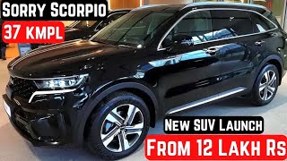 Kia Sorento: किआ की ये लाजवाब स्टाइलिश कार, फीचर्स और कीमत के मामले में है सबसे बेस्ट