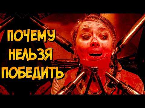 Почему НЕЛЬЗЯ ПОБЕДИТЬ ловушки из фильма Пила 7 (следуя советам КАК ПОБЕДИТЬ)