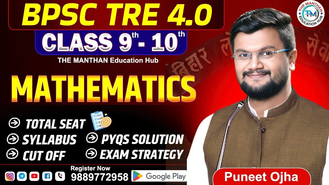BPSC TRE 4.0 NOTIFICATION TGT MATHS || CLASS 9 -10 || EXAM PATTERN SYLLABUS / CUT OFF BY PUNEET OJHA