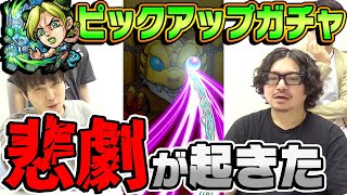 【モンスト】合計220連オーブ1100個使った男の末路。ジョジョコラボ徐倫ピックアップガチャ。