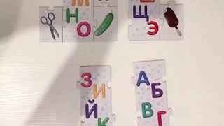 Обучение грамоте играючи Обучение грамоте играючи