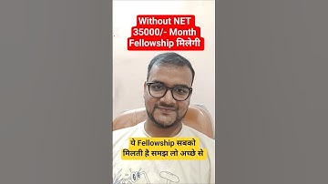 बिना NET के ₹35000/- महीना की SCHOLARSHIP #phd #shorts #ugcnet #jrf #ugcnet2025 #ugc