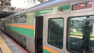 湘南新宿ライン・高崎線(特別快速)車窓 小田原→高崎/ E231系(グリーン2階)大崎1404発