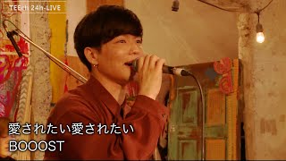 愛されたい 歌詞 Dream ふりがな付 歌詞検索サイト Utaten