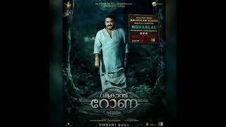 Mohanlal the to release Vikrant Rona teaser in Malayalam Version|Kichcha Sudeep|Anup Bhandari|Jack M