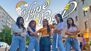 [KPOP IN PUBLIC] [ONE TAKE]NewJeans (뉴진스) Hype Boy Dance Cover by Midnight Pearls ROMANIA