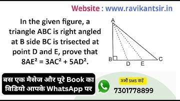 In the given figure, a triangle ABC is right angled at B side BC is trisected at point D and E, prov