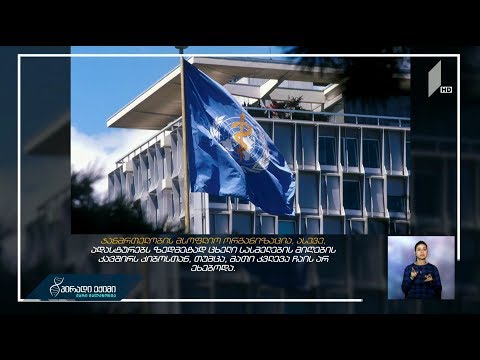 ცხელი ჩაი ალკოჰოლისა და თამბაქოს მომხმარებლებში საყლაპავის კიბოს რისკს ზრდის