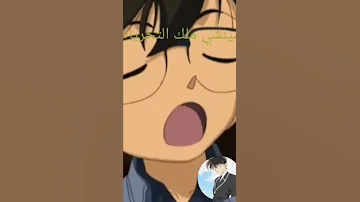 غناء كونان 