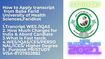 How to Apply transcript from Baba Farid University of Health Sciences,Faridkot ! WES ! IQAS ! PR