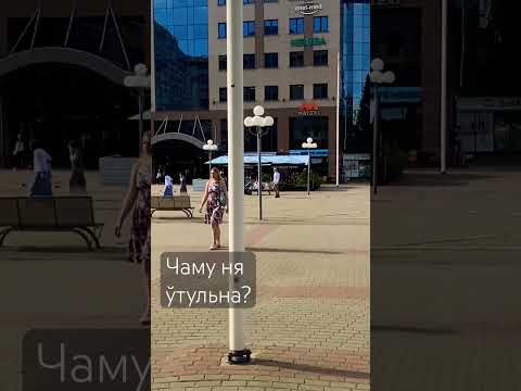 Ня ўтульна #польша #варшава #беларус #кавярня #неўтульна #drugiwarszawiak