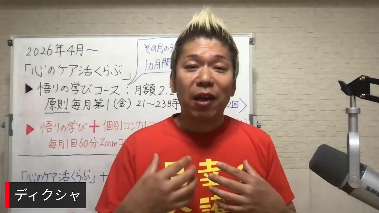 【介護福祉士】一発合格する人・しない人の違い