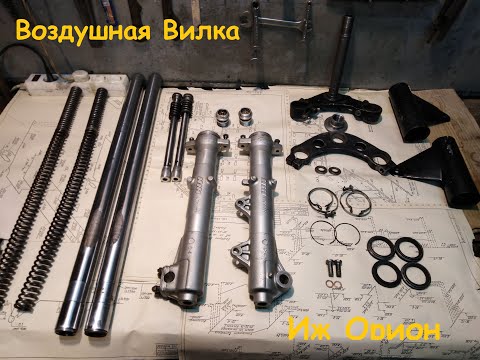 Как разобрать переднюю вилку иж 2