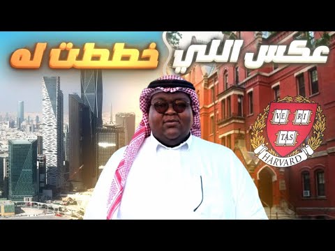 فلوق 10 وسط زحمة طالب جامعي