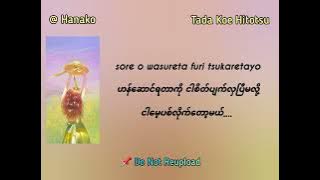 Rokudenashi - Tada Koe Hitotsu (Myanmar Translation)