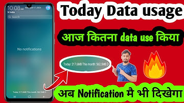 How to show data usage in status bar || How show used internet data in status bar || Data usage