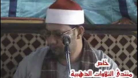 الشيخ احمد عبد الحى - سورة آل عمران 23.10.11