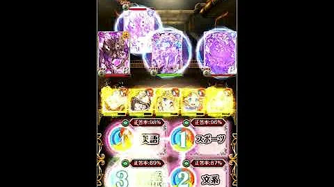 クルイサ10 クルイサ10