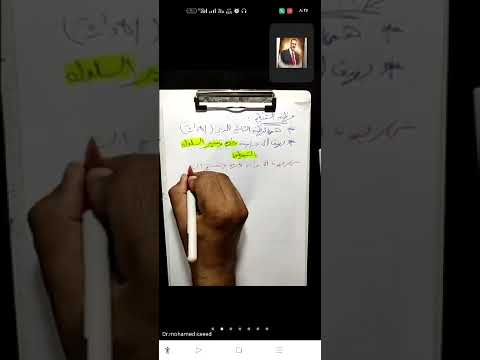 ادارة 1 وظيفة التنظيم نص الوحدة مايو2022 د محمد سعيد 01150304911