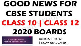 GOOD NEWS FOR CBSE STUDENTS CLASS 10 AND CLASS 12 STUDENTS 2020 BOARDS.