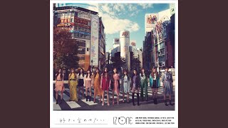 好きと言わせたい - Sukito Iwasetai - IZ*ONE