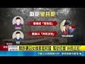 地方意外與家庭悲劇：工地衝突、墜落、翻車與親屬糾紛