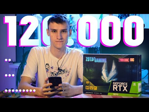 Ты все равно ее не купишь | RTX 3070 8gb тест в FullHD, QuadHD и 4к