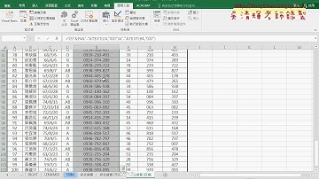 02 開發人員與錄製巨集