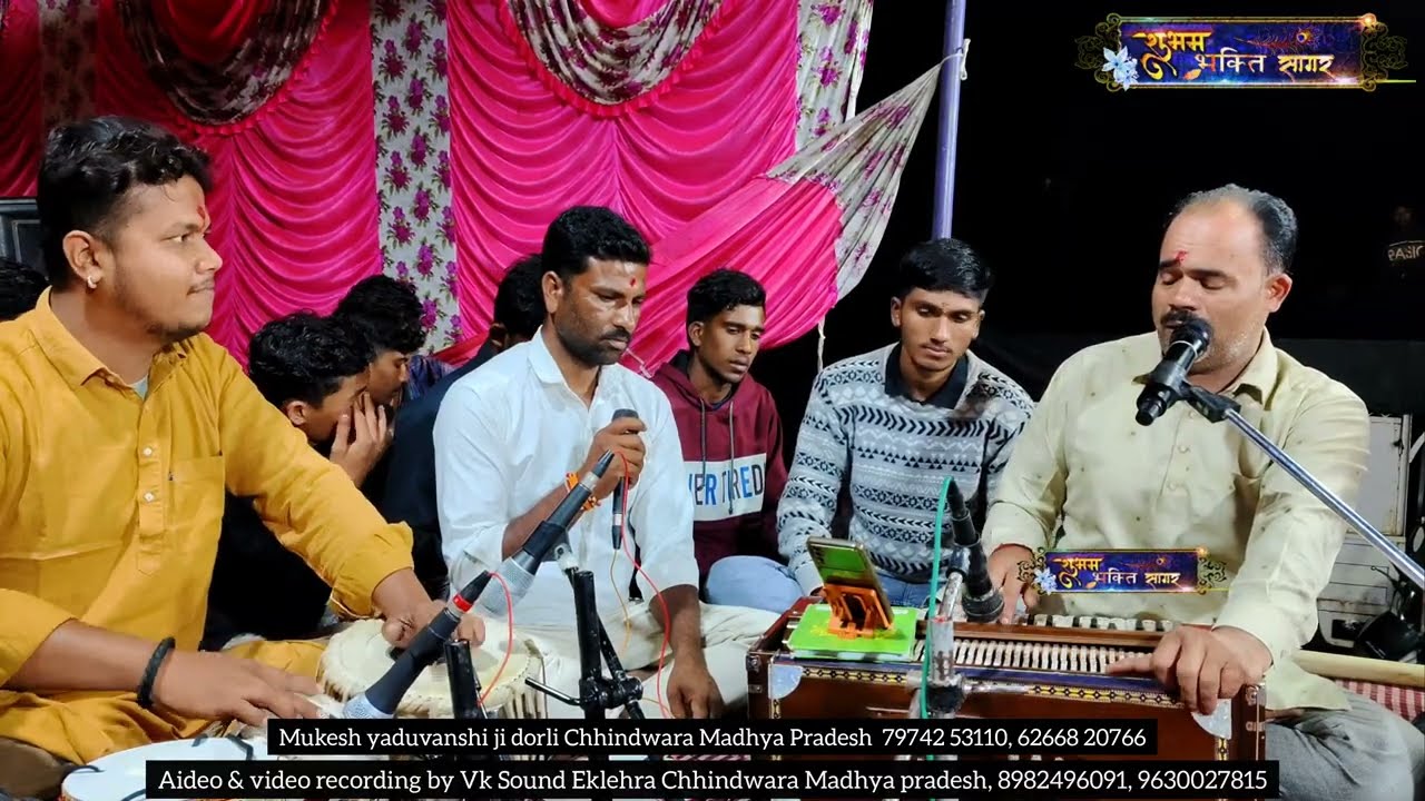  चाहे तार दो हरि हो चाहे मार दो हरि। केवट प्रभू राम से अर्जी कर रहे हे।बिन पग धोए,#2025 #song #live 